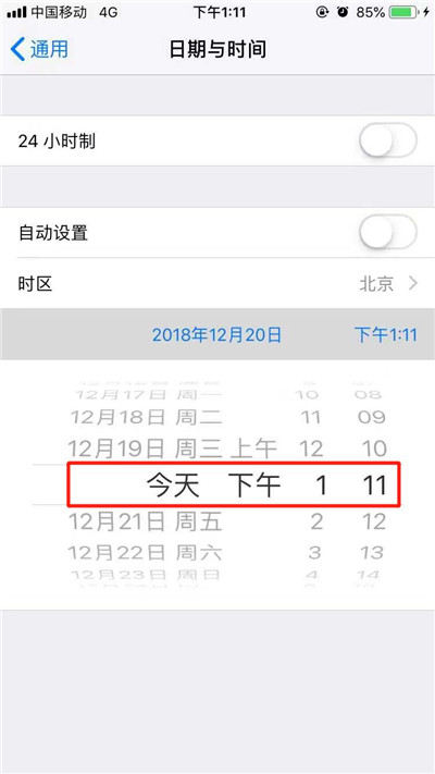 iphonex中下载大于150m的具体操作方法