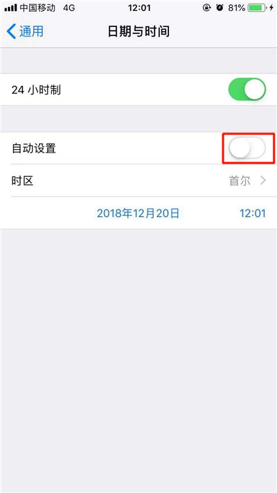 iphonex中下载大于150m的具体操作方法