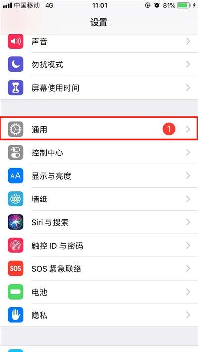 iphonex中下载大于150m的具体操作方法