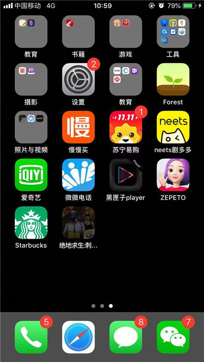 iphonex中下载大于150m的具体操作方法