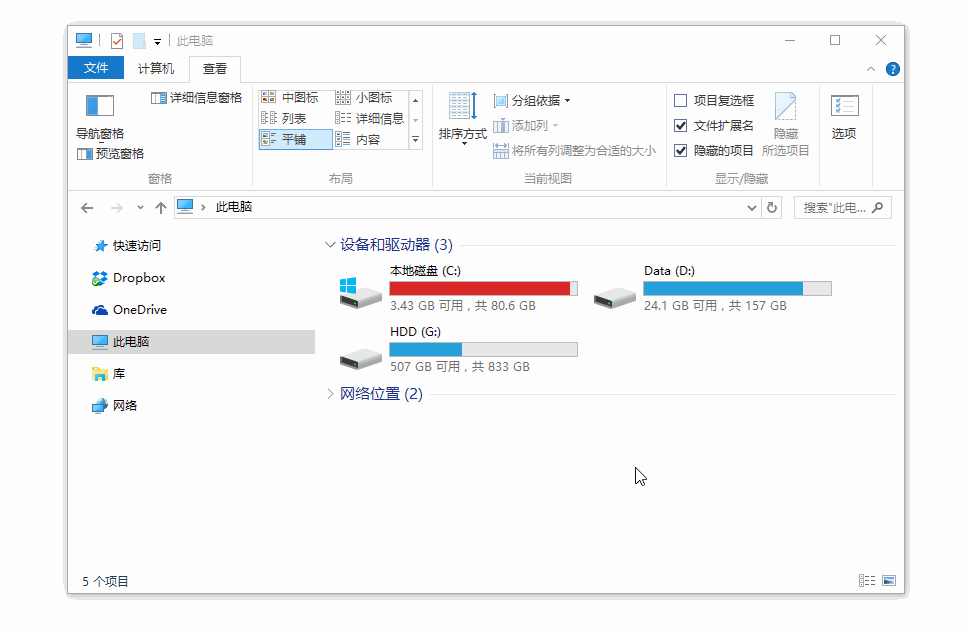 snipaste怎么用,snipaste使用教程