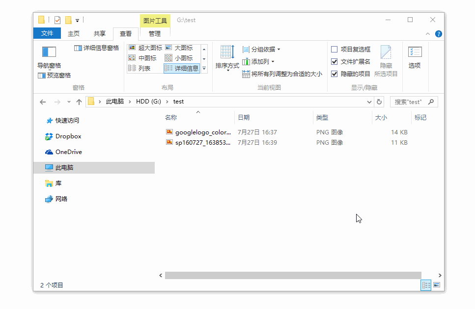 snipaste怎么用,snipaste使用教程