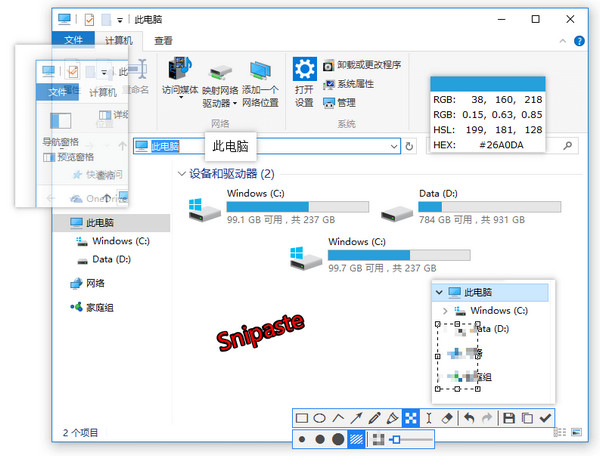 snipaste怎么用,snipaste使用教程