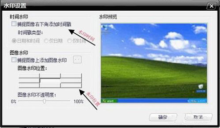 红蜻蜓抓图精灵怎么用,红蜻蜓抓图精灵使用教程
