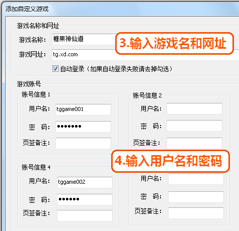 糖果游戏浏览器好用吗 糖果游戏浏览器使用教程