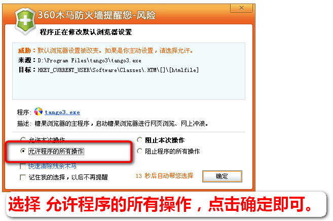 糖果游戏浏览器好用吗 糖果游戏浏览器使用教程