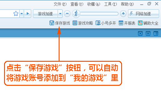 糖果游戏浏览器好用吗 糖果游戏浏览器使用教程