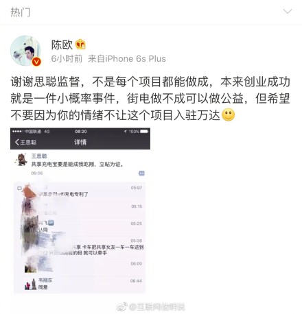 共享雨伞押金一般多少钱 共享雨伞怎么用