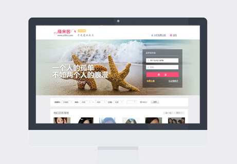 缘来客上的女人能约吗 缘来客上的女人能不能约？