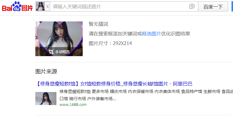 陌交聊天软件广告粉色衣服美女是谁 陌交广告粉色衣服美女资料