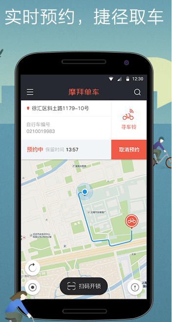 摩拜单车可以同时租两辆吗 摩拜单车一个账号一次能借两辆吗