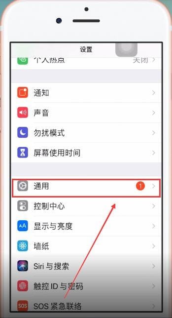 苹果手机中设置3dtouch详细操作流程