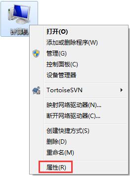 win7系统中c盘空间不足的详细解决方法