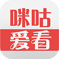 咪咕爱看App中离线缓存具体操作方法