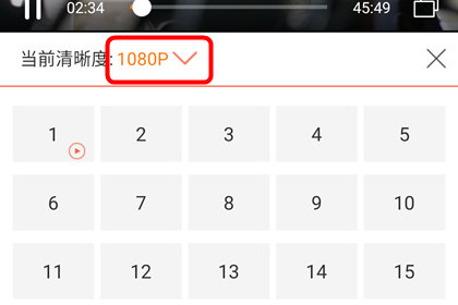 咪咕爱看App中离线缓存具体操作方法