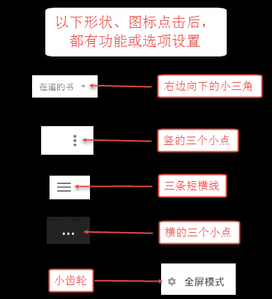 搜书大师App的详细使用流程