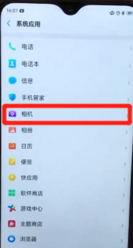 oppor15x手机设置九宫格拍照具体操作步骤