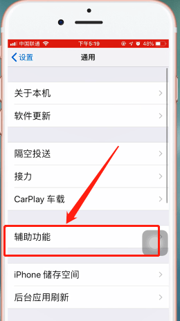苹果手机出现听筒声音小怎么办?具体解决方法