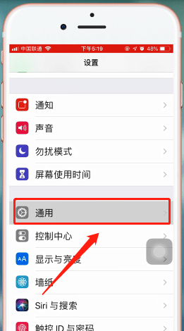 苹果手机出现听筒声音小怎么办?具体解决方法