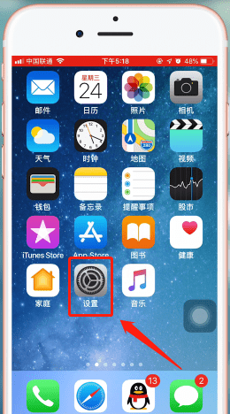 苹果手机出现听筒声音小怎么办?具体解决方法