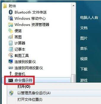 win7系统中使用sxstrace.exe工具详细操作方法