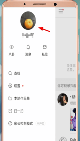 快手App中怎么发表说说 具体操作流程