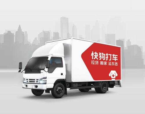 快狗打车中怎么进行预约 具体操作方法