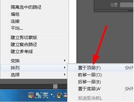 使用ai制作出胶囊图标具体操作方法