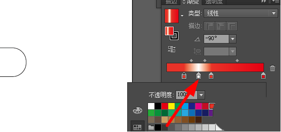 使用ai制作出胶囊图标具体操作方法