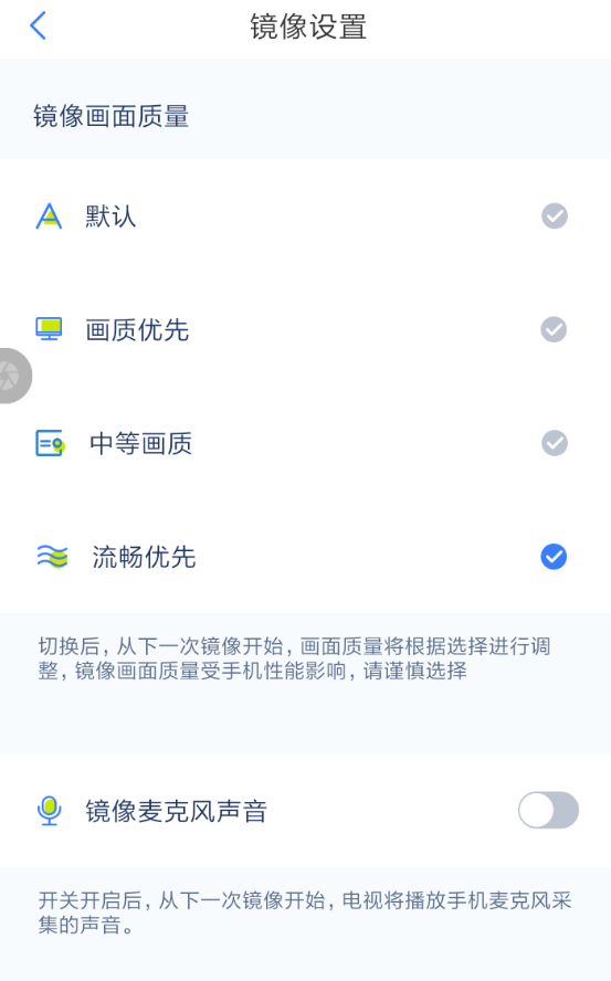 乐播投屏怎么调整画面比例 具体操作方法