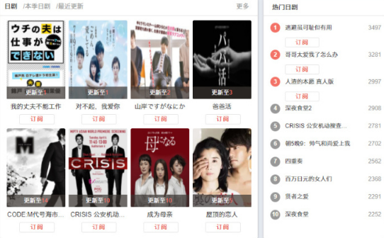 什么网站可以看日剧美剧 neets cc官方地址入口