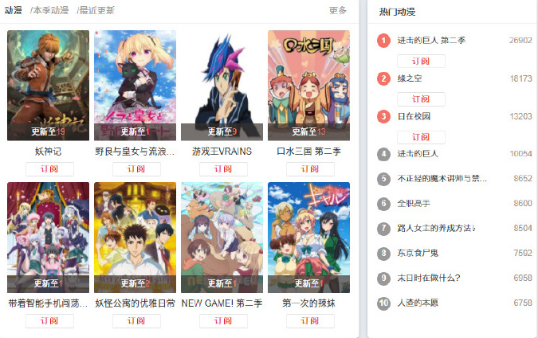 什么网站可以看日剧美剧 neets cc官方地址入口