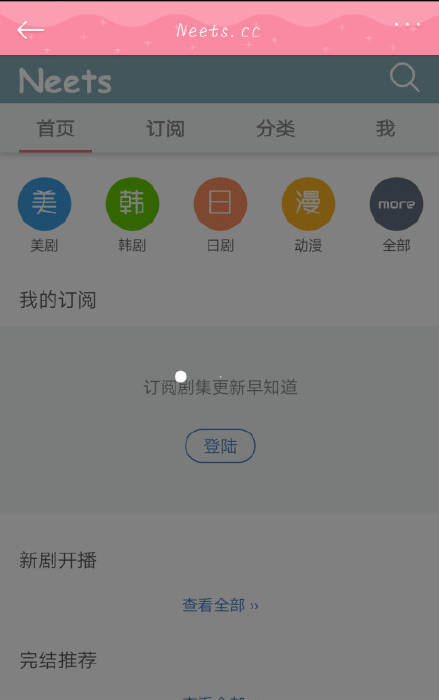 Neets站进不去怎么回事 Neets.cc网站打不开解决办法