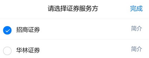 腾讯微证券安全吗 腾讯微证券是哪个公司旗下的