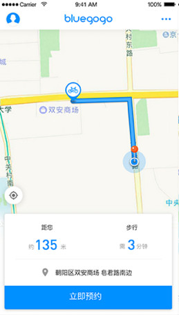 小蓝单车怎么用 bluegogo小蓝单车使用方法