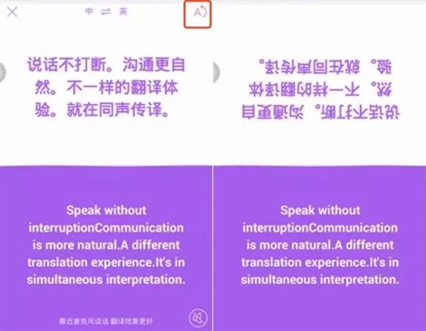 翻译君app是腾讯的吗 腾讯翻译君好用吗