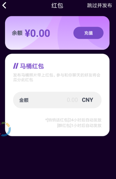 马桶MT怎么玩?使用方法教程分享