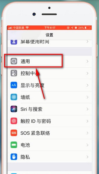 苹果手机中设置超级小白点具体操作方法