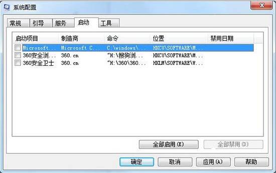 win7系统出现不可以找到脚本文件详细解决步骤