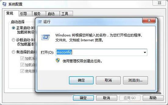 win7系统出现不可以找到脚本文件详细解决步骤