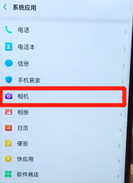 oppo手机中调整九宫格拍照具体操作方法