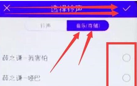 华为nova4怎么设置铃声 具体操作步骤