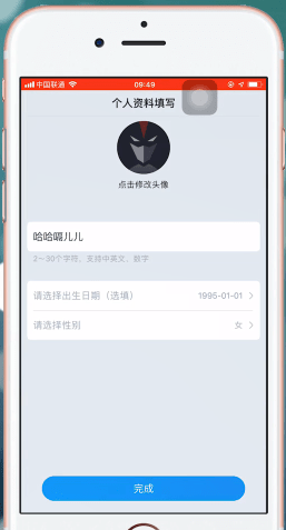 网易大神App怎么注册?详细操作步骤