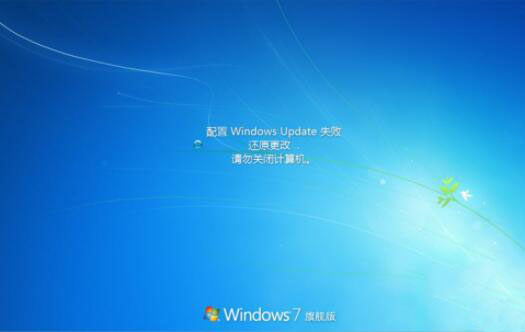 win7电脑中出现登陆进程初始化失败的详细解决方法