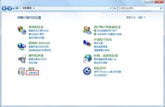 win7电脑中出现登陆进程初始化失败的详细解决方法