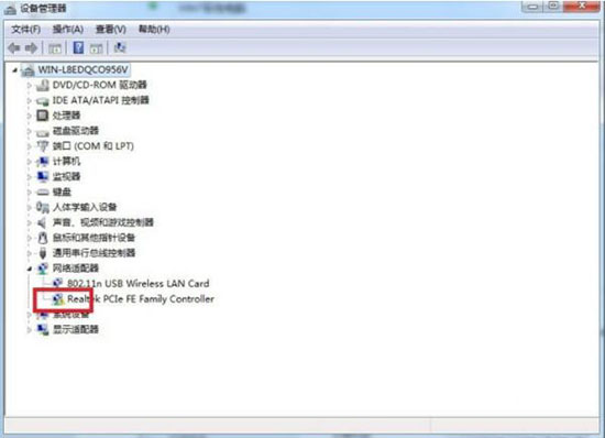 win7电脑中本地连接不见了详细解决步骤