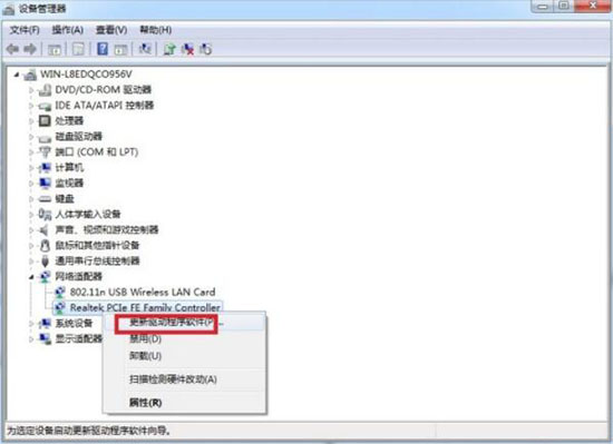 win7电脑中本地连接不见了详细解决步骤