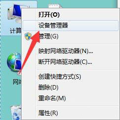 win7系统中出现键盘无法输入详细解决步骤