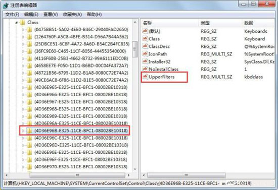 win7系统中出现键盘无法输入详细解决步骤