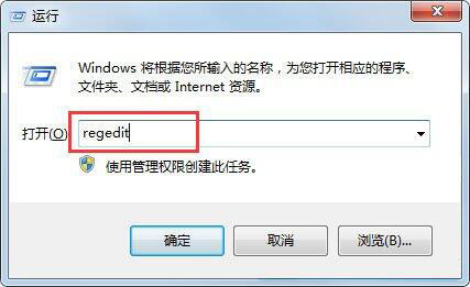 win7系统中出现键盘无法输入详细解决步骤